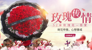 江苏南通海门市余东镇庄烈村鲜花速递